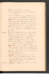 Seite 197 des Manuskripts "Die Altherthumsgräber vom Salzberg zu Hallstatt in Oberösterreich", Signatur 12.903 e